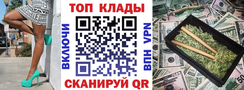 Купить ГАШ  Амфетамин  Галлюциногенные грибы  Конопля  МЕФ  Муравленко