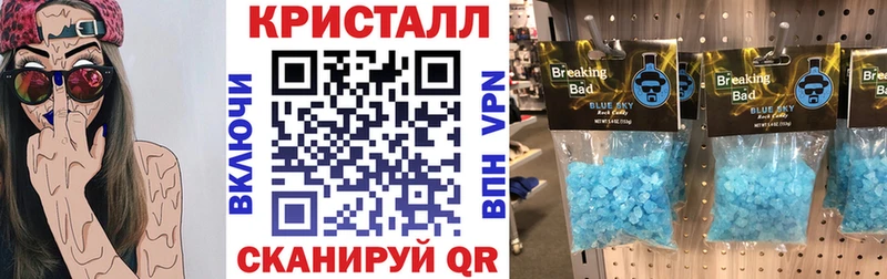 АМФ VHQ  Купить закладки  Муравленко 
