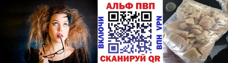 Alpha-PVP крисы CK  Купить закладки  Муравленко 