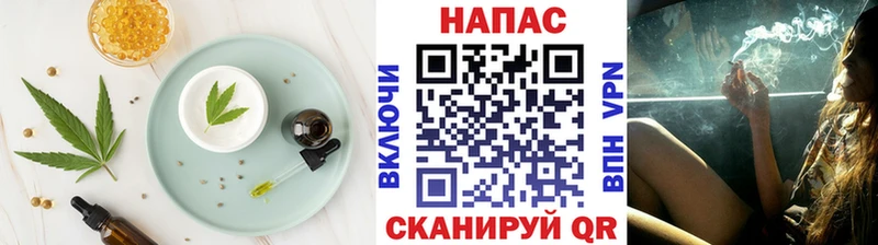 Купить закладки  Муравленко  Canna-Cookies марихуана 