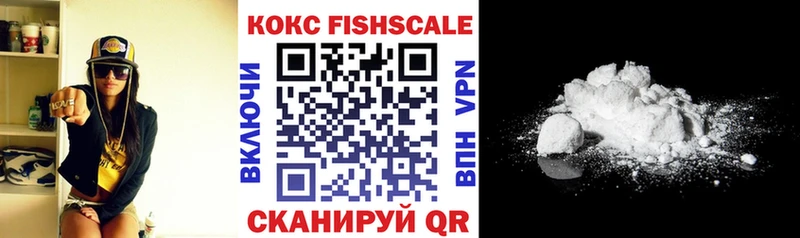 Кокаин Колумбийский  Купить где  Муравленко 