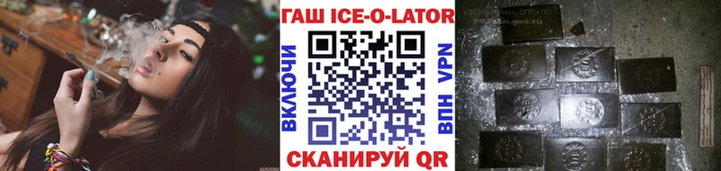 Купить закладки  Муравленко  ГАШ hashish 