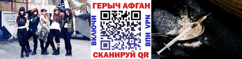 Купить где  Муравленко  ГЕРОИН белый 