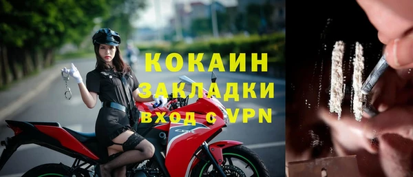 МДМА Балахна