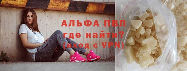 синтетический гашиш Аркадак