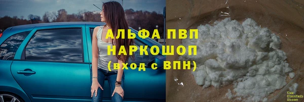 героин Армянск