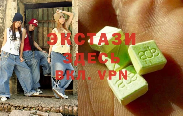 Альфа ПВП Арсеньев