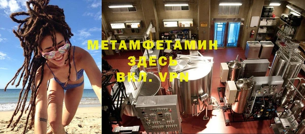 Альфа ПВП Арсеньев