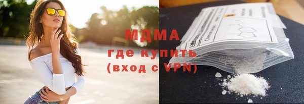 героин Армянск