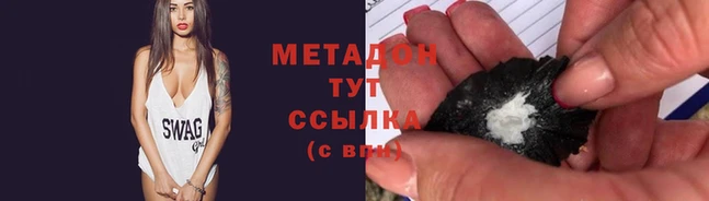 синтетический гашиш Аркадак