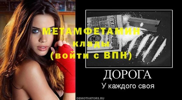 Альфа ПВП Арсеньев