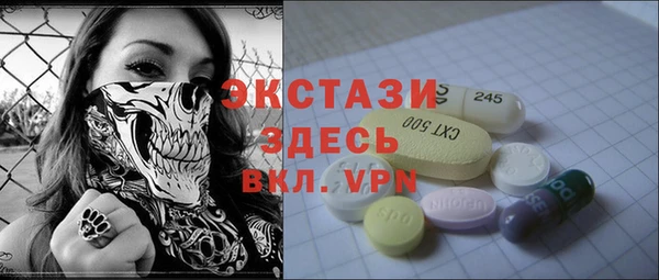 Альфа ПВП Арсеньев