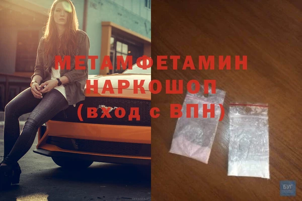 героин Армянск