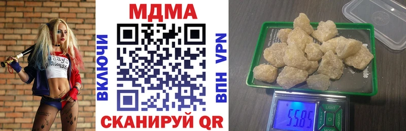 MDMA Molly  Купить  Муравленко 