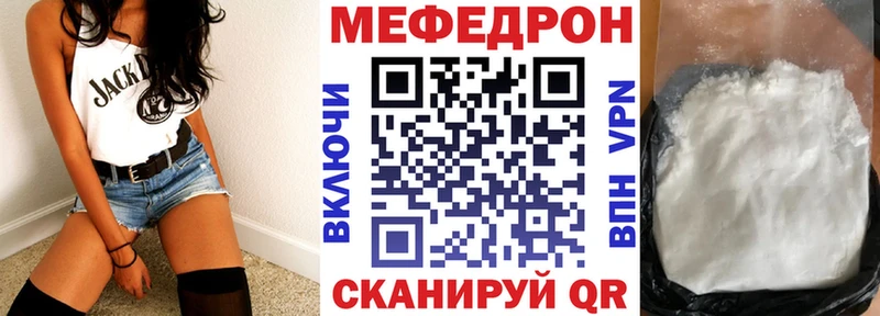 МЯУ-МЯУ VHQ  Купить где  Муравленко 