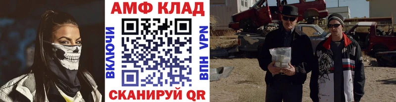 Купить  Муравленко  Первитин Methamphetamine 