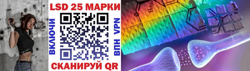 Купить  Муравленко  Марки 25I-NBOMe 1500мкг 
