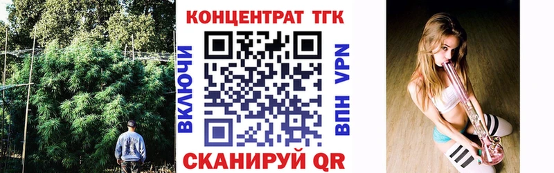 Купить где  Муравленко  ТГК THC oil 