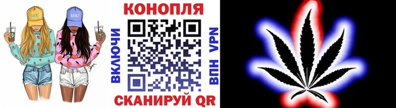 Бошки марихуана гибрид  Купить где  Муравленко 